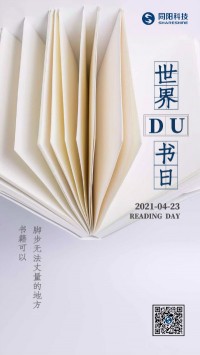 世界讀書日 | 腳步無法丈量的地方，書籍可以