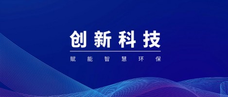 “小巨人，大作為” | 同陽科技入選工信部首批建議支持的國家級專精特新“小巨人”企業(yè)名單